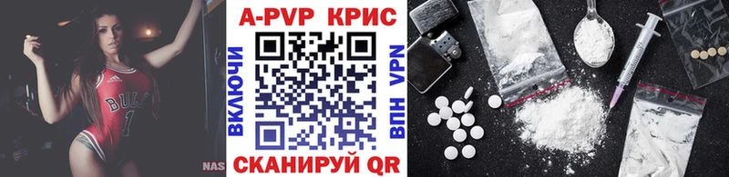 APVP кристаллы  ОМГ ОМГ зеркало  Новое Девяткино 