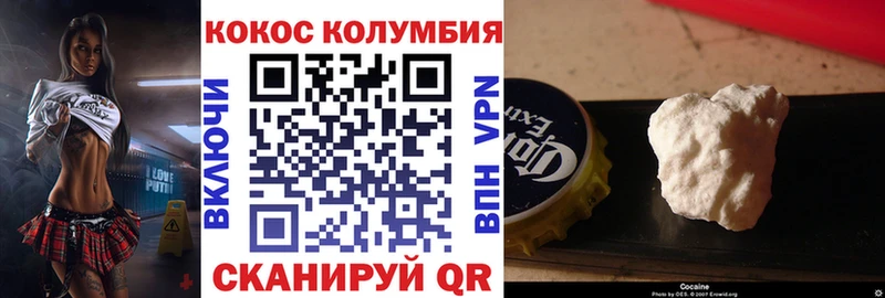 как найти закладки  Новое Девяткино  КОКАИН 97% 