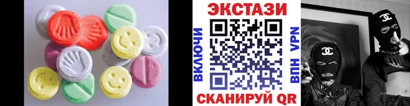 цены наркотик  Новое Девяткино  Ecstasy XTC 