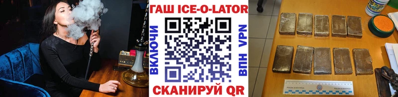 продажа наркотиков  Новое Девяткино  Гашиш 40% ТГК 