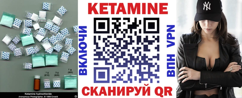 Кетамин ketamine  KRAKEN сайт  Новое Девяткино 