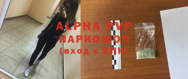 меф VHQ Богородск