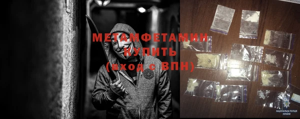 меф VHQ Богородск
