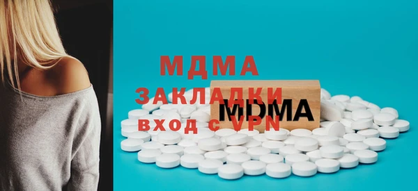 меф VHQ Богородск