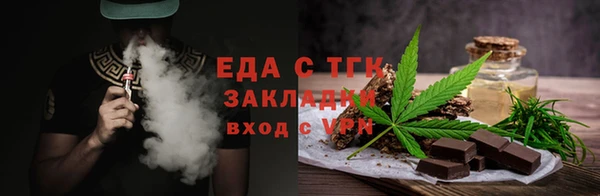 меф VHQ Богородск