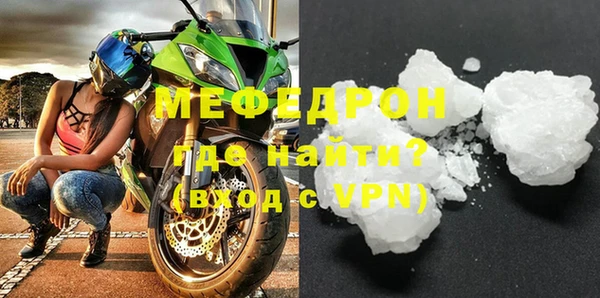 меф VHQ Богородск