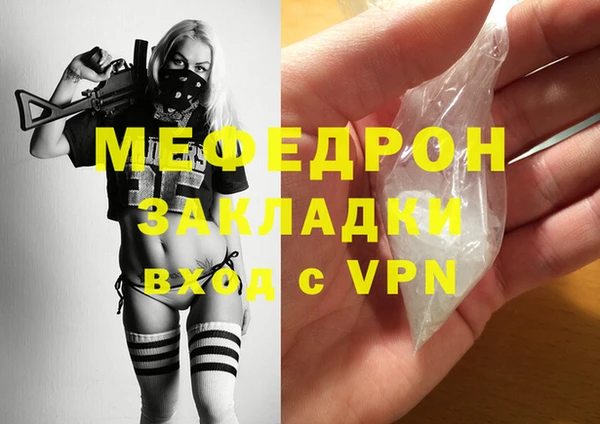 меф VHQ Богородск