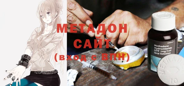 меф VHQ Богородск