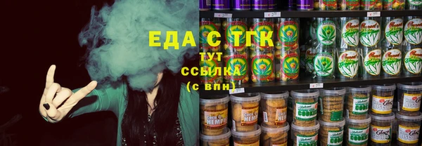 меф VHQ Богородск