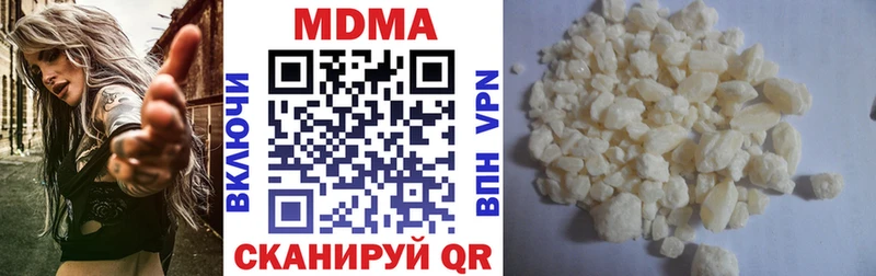 где можно купить наркотик  blacksprut рабочий сайт  МДМА Molly  Новое Девяткино 