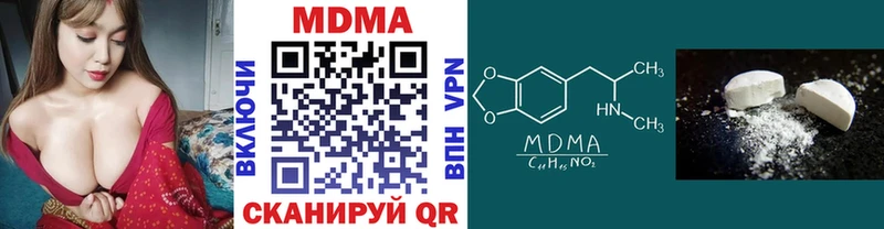 MDMA VHQ Новое Девяткино