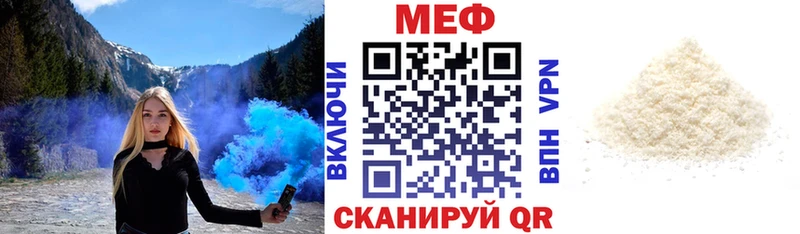 МЕФ мука  Новое Девяткино 