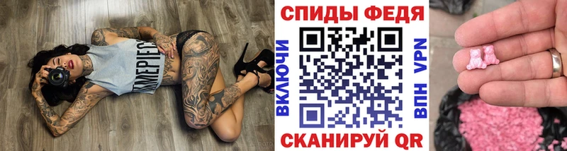 Метамфетамин винт Новое Девяткино