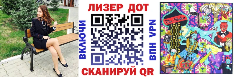 Марки 25I-NBOMe 1,8мг маркетплейс какой сайт Новое Девяткино