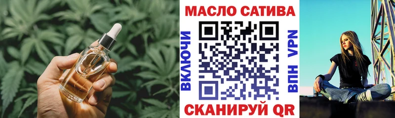 ТГК вейп с тгк  сайты даркнета официальный сайт  мега ТОР  Новое Девяткино  цена наркотик 