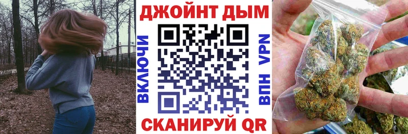 Марихуана OG Kush  Новое Девяткино 